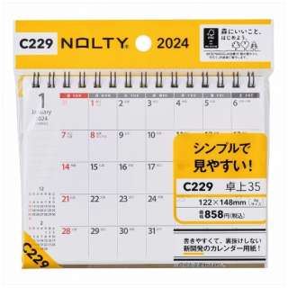 在版NOLTY(noruti)日历台上35卧式A6[1月/星期日开始2024年][C229]