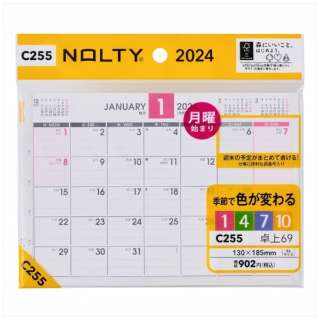 在版NOLTY(noruti)日历台上69卧式B6[1月/星期一开始2024年][C255]