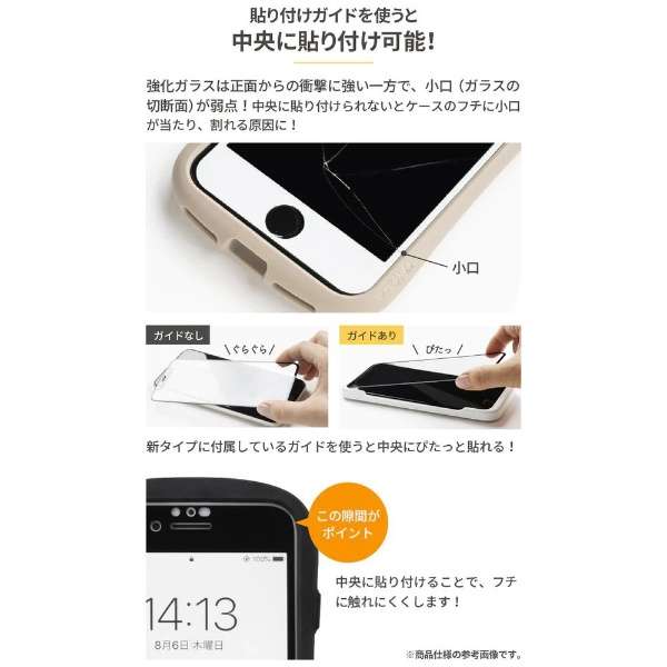 miPhone 15 Proi6.1C`jpniFace EhGbWKX ʕیV[g iFace ̂h~ 41-962466_7