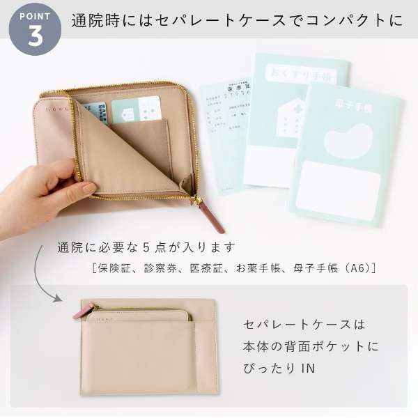 2104nown multi pouch IROHA GOODS COMPANY @ NMP-01_14