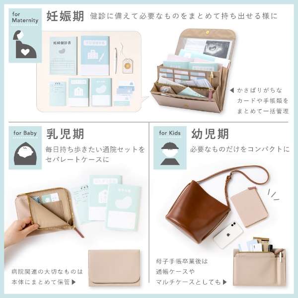 2104nown multi pouch IROHA GOODS COMPANY @ NMP-01_15