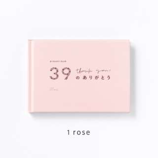 2210_39̂肪Ƃ IROHA GOODS COMPANY rose BS39-01