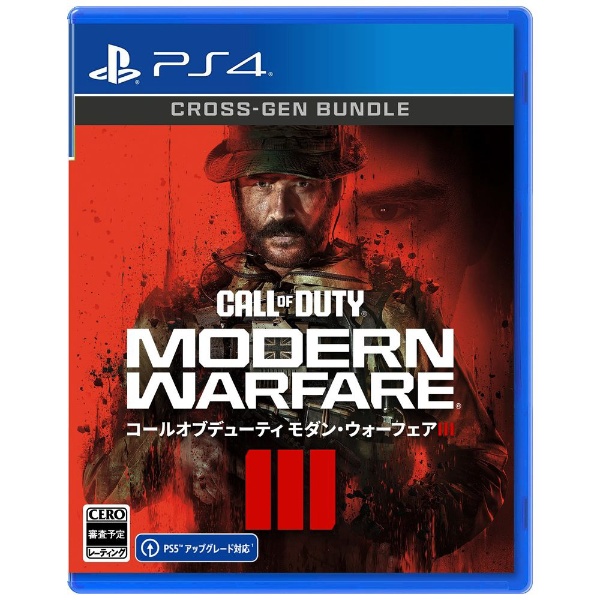 Call of Duty(R): Modern Warfare(R) III（コール オブ デューティ モダン・ウォーフェア III） 【PS4】