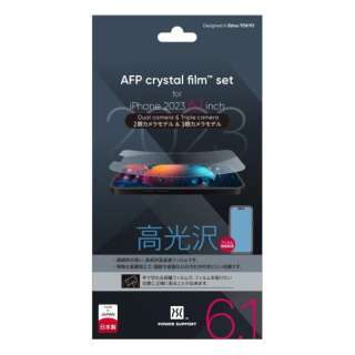 AFP Crystal film PJYK-01