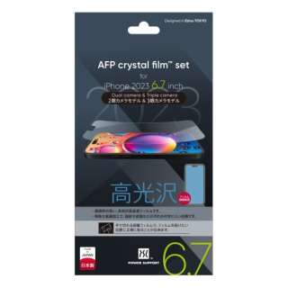AFP Crystal film PJYM-01
