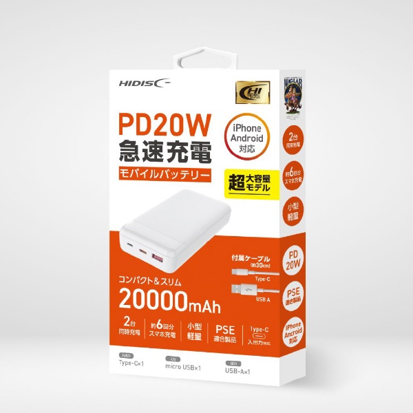 oCobe[ 20000mAh tP[uF 30cm zCg HD3-MBPD20W20TAWH [USB Power DeliveryEQuick ChargeΉ /2|[g]