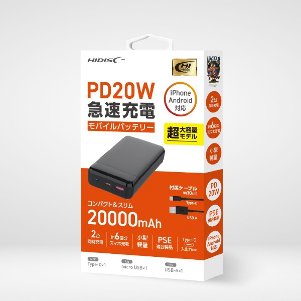 oCobe[ 20000mAh tP[uF 30cm ubN HD3-MBPD20W20TABK [USB Power DeliveryEQuick ChargeΉ /2|[g]