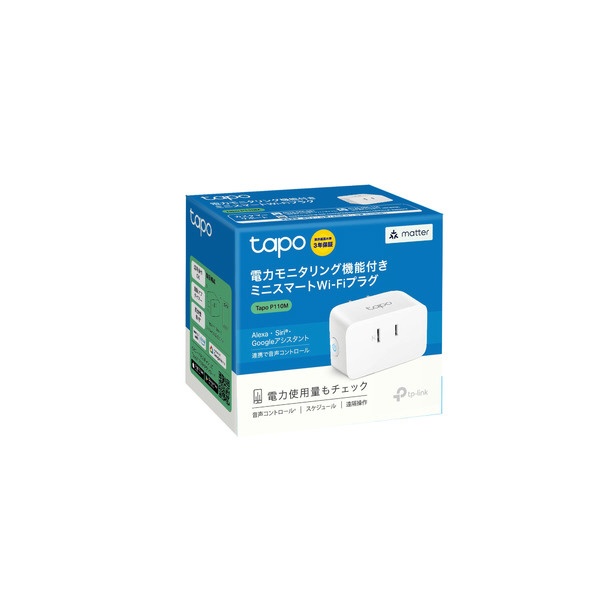 TP-Link WiFi スマートプラグ Tapo 軟らかく P105 1個