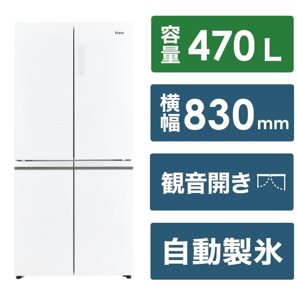 日本盤 冷蔵庫(201～300L) ミツビシ MR-CX30H-W 2-3人家族向け CXシリーズ（300L・右開き） 3ドア マットホ 冷蔵庫・冷凍庫  CONTRAXAWARE