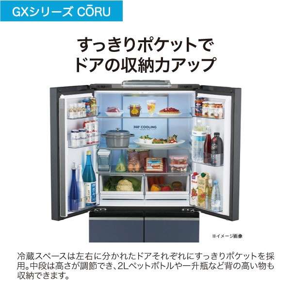 法国式门冰箱大容量冷冻室水晶白JR-GX47A(W)[宽83cm/470L/4门/左右对开门型/2023年]《包含标准安装费用》_12