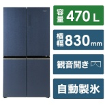 法国式门冰箱大容量冷冻室buruisshugure JR-GX47A(H)[宽83cm/470L/4门/左右对开门型/2023年]《包含标准安装费用》