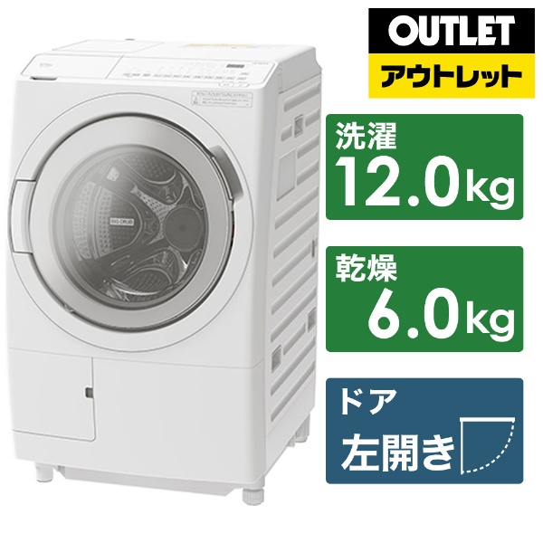 アウトレット品】 ドラム式洗濯乾燥機 ホワイト BD-SX110GL-W [洗濯