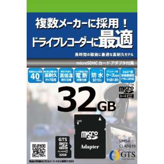 ײںްMicroSDHC32GB GTMS032A [Class10 /32GB]