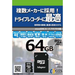 ײںްMicroSDXC64GB GTMS064A [Class10 /64GB]