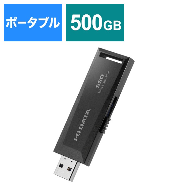IOデータ 外付けSSD USB-C＋USB-A接続 (PS5 PS4対応) [ポータブル型