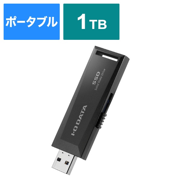 SSPM-US1K 外付けSSD USB-A接続 テレビ録画／パソコン両対応(Chrome/Mac/Windows11対応)(PS5/PS4対応)  [1TB /ポータブル型]
