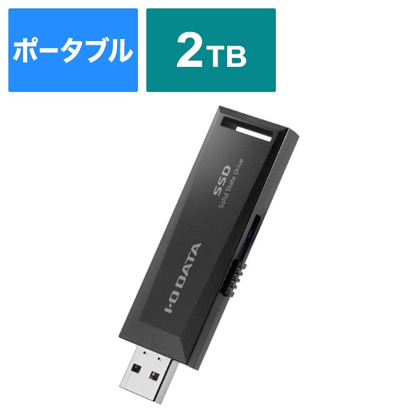 SSPM-US2K 外付けSSD USB-A接続 テレビ録画／パソコン両対応(Chrome ...