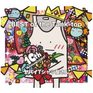 oCTVc/ BEST of the Tank-top SY yCDz