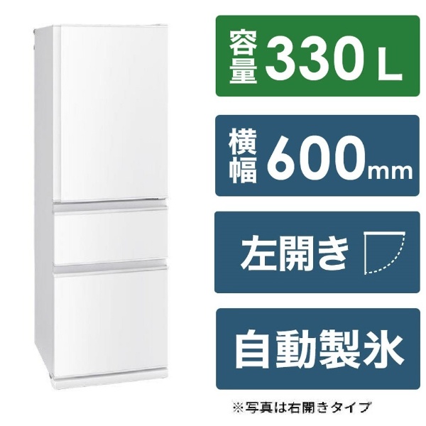 冷蔵庫 HPXタイプ アルベロオフホワイト NR-F559HPX-W [幅68.5cm /550L