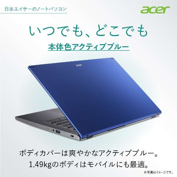 笔记本电脑Aspire 5积极的蓝色A514-55-N58Y/B[14.0型/Windows11 Home/intel Core i5/存储器:8GB/SSD:512GB/2023一年8月型号][库存限度]_2