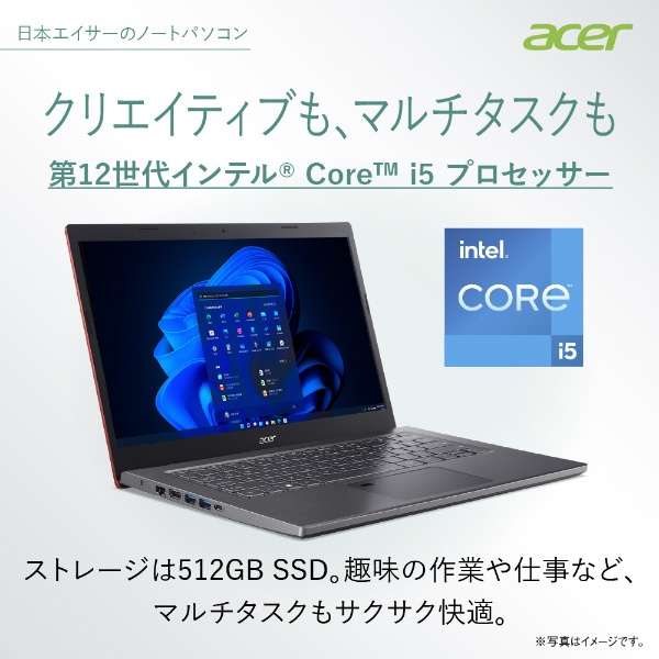 ノートパソコン Aspire 5 タイガーリリーレッド A514-55-N58Y/R [14.0型 /Windows11 Home /intel Core i5 /メモリ：8GB /SSD：512GB /2023年8月モデル] 【在庫限り】_3