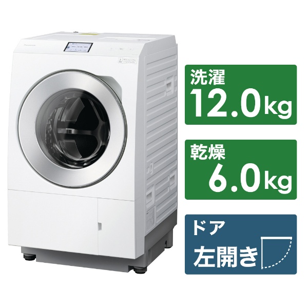 ドラム式洗濯乾燥機 ホワイト BD-SV120HL-W [洗濯12.0kg /乾燥6.0kg