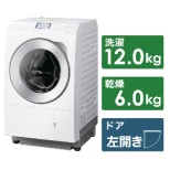 滚筒式洗涤烘干机LX系列垫子白NA-LX129CL-W[洗衣12.0kg/干燥6.0kg/热泵干燥/左差别]