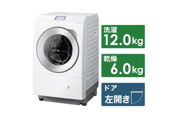 松下（Panasonic）"LX系列"NA-LX129C(洗衣12kg/干燥6kg)