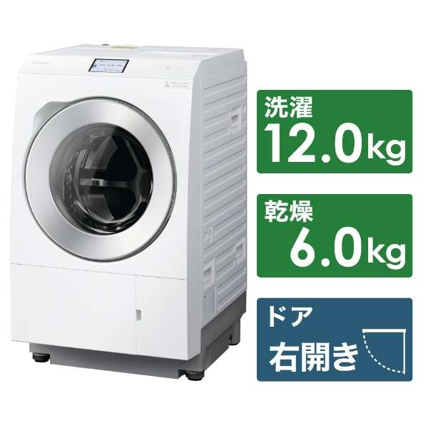 滚筒式洗涤烘干机LX系列垫子白NA-LX129CR-W[洗衣12.0kg/干燥6.0kg/热泵干燥/右差别]_1
