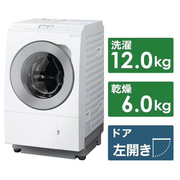 ドラム式洗濯乾燥機 ZABOON（ザブーン） グランホワイト TW-127XP3L-W 