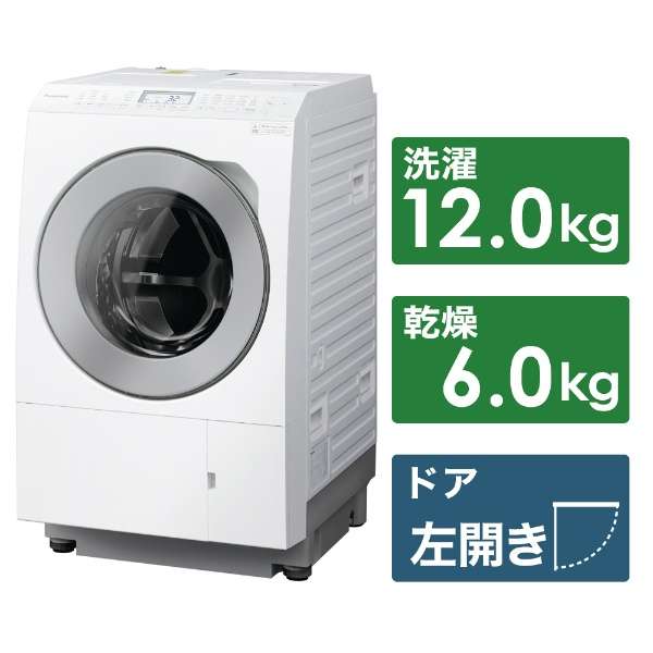 滚筒式洗涤烘干机LX系列垫子白NA-LX127CL-W[洗衣12.0kg/干燥6.0kg/热泵干燥/左差别]_1