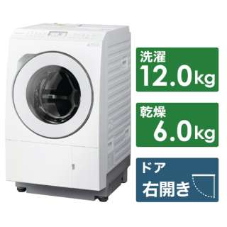 滚筒式洗涤烘干机LX系列垫子白NA-LX125CR-W[洗衣12.0kg/干燥6.0kg/热泵干燥/右差别]