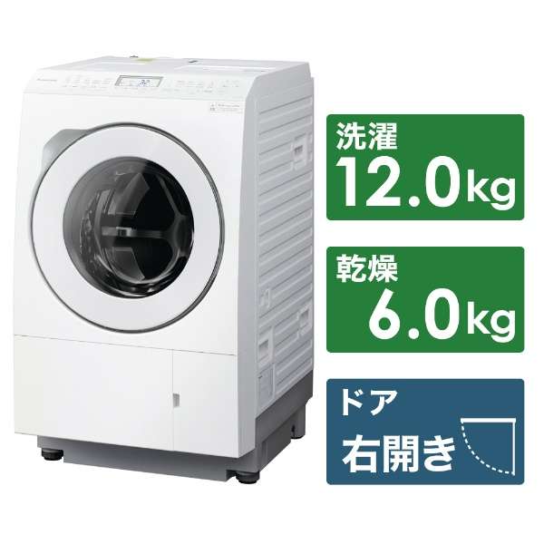滚筒式洗涤烘干机LX系列垫子白NA-LX125CR-W[洗衣12.0kg/干燥6.0kg/热泵干燥/右差别]_1