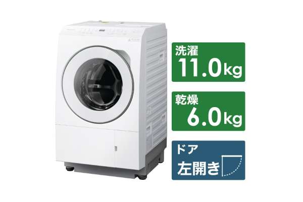 松下（Panasonic）NA-LX113C(洗衣11kg/干燥6kg)