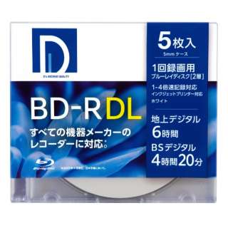 ^pBD-R DL@BR50DP.5S@5 [5 /50GB /CNWFbgv^[Ή]