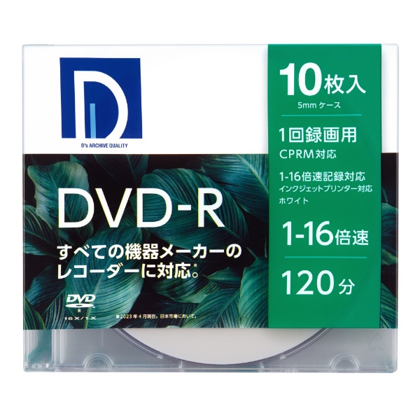LM-AF120LH10 録画用DVD-RAM [10枚 /4.7GB /インクジェットプリンター ...