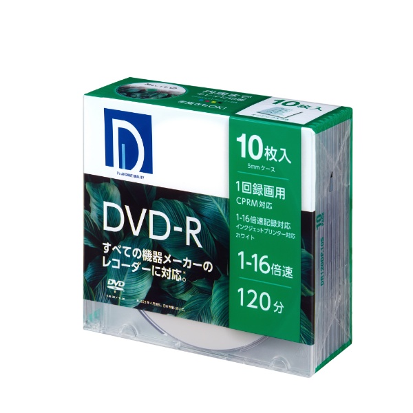 録画用DVD-R DR120DP.10S 10枚入り [10枚 /4.7GB /インクジェット 