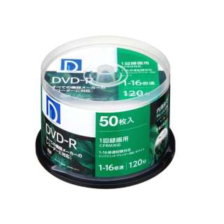 供录像使用DVD-R DR120DP.50SP 50张装[50张/4.7GB/喷墨打印机对应]