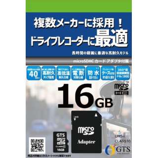 ײںްMicroSDHC16GB GTMS016A [Class10 /16GB]