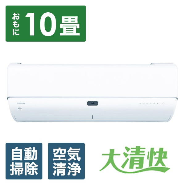 TOSHIBA 10畳用エアコン - 季節、空調家電