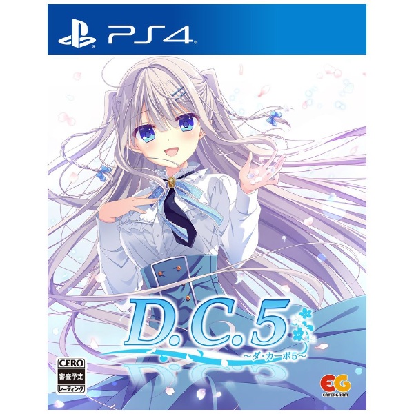 D.C.5 ～ダ・カーポ5～ 【PS4】 エンターグラム｜ENTERGRAM 通販