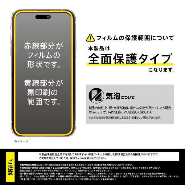 iPhone 15 Plusi6.7C`j KXtB 10H Sʕی ˖h~/ubN CO IN-P43F/HGB_6