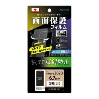 iPhone 15 Pro Maxi6.7C`jf tB v\T|[g w ˖h~ RہERECX CO IN-P44FP/B1