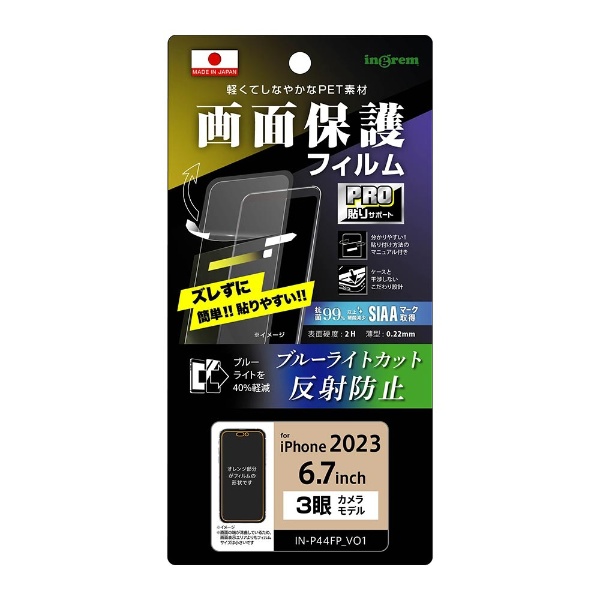 iPhone 15 Pro Max6.7˥ǥ ե ץŽꥵݡ ׷ۼ ֥롼饤ȥå ȿɻ ݡ륹 󥰥 IN-P44FP/DK