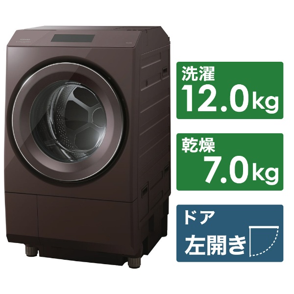 ドラム式洗濯乾燥機 ZABOON（ザブーン） ボルドーブラウン TW-127XP3L-T [洗濯12.0kg /乾燥7.0kg /ヒートポンプ乾燥  /左開き]
