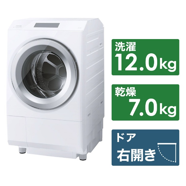 ドラム式洗濯乾燥機 グランホワイト TW-127XM2L-W [洗濯12.0kg /乾燥 