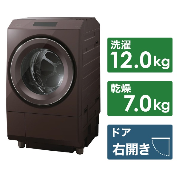 TOSHIBA ZABOON ドラム式洗濯乾燥機 TW-127XP1R(W)標準使用水量洗濯時約80L