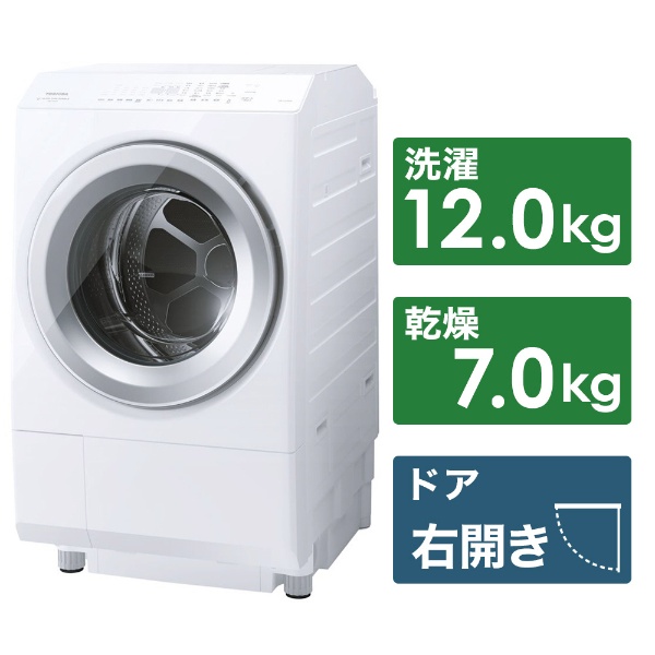 ドラム式洗濯乾燥機 ZABOON（ザブーン） グランホワイト TW-127XH3R(W