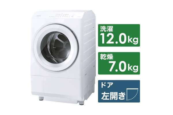 [鼓洗衣机]东芝"ZABOON"(zabun)TW-127XM3L(洗衣12.0kg/干燥7.0kg)