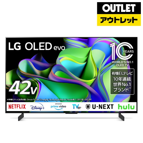 有機ELテレビ OLED TV(オーレッド・テレビ) ブラック OLED48CXPJA [48V 